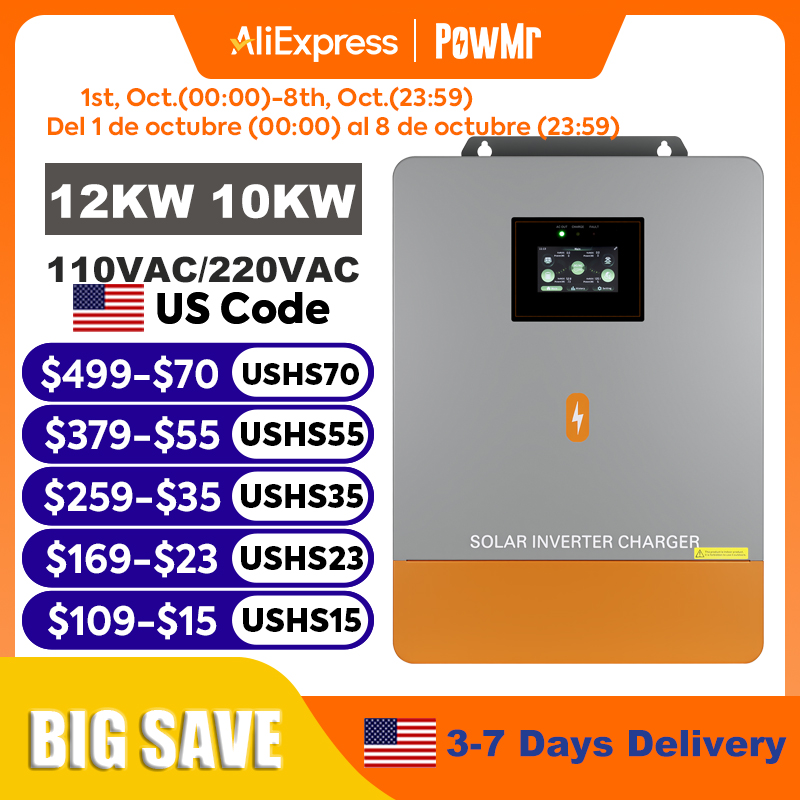باو مير 12 كيلو واط 10 كيلو وا - مراجعة Split Phase Inverter 10Kw 110V 220V وسعره